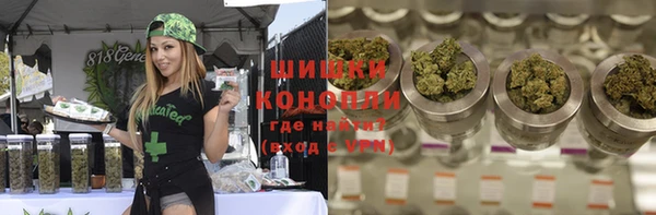 mdma Бронницы